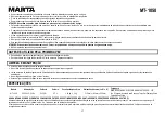 Предварительный просмотр 17 страницы Marta MT-1058 User Manual