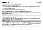 Предварительный просмотр 21 страницы Marta MT-1058 User Manual