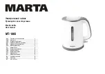 Предварительный просмотр 1 страницы Marta MT-1065 User Manual