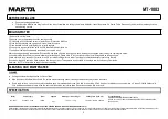 Preview for 6 page of Marta MT-1083 User Manual