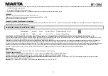 Предварительный просмотр 4 страницы Marta MT-1084 User Manual