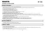 Preview for 14 page of Marta MT-1084 User Manual