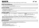 Предварительный просмотр 20 страницы Marta MT-1084 User Manual