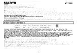 Предварительный просмотр 4 страницы Marta MT-1085 User Manual