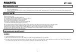 Предварительный просмотр 6 страницы Marta MT-1085 User Manual