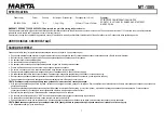 Preview for 7 page of Marta MT-1085 User Manual