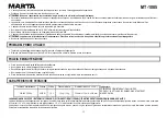 Preview for 13 page of Marta MT-1085 User Manual