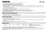 Preview for 17 page of Marta MT-1085 User Manual