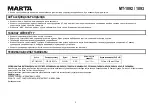 Предварительный просмотр 9 страницы Marta MT-1092 User Manual