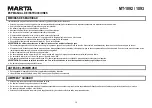 Preview for 14 page of Marta MT-1092 User Manual