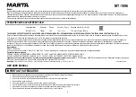 Preview for 4 page of Marta MT-1096 User Manual