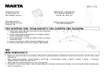 Предварительный просмотр 4 страницы Marta MT-1172 User Manual