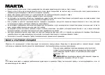 Предварительный просмотр 5 страницы Marta MT-1172 User Manual