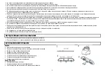 Preview for 4 page of Marta MT-1173 User Manual