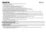 Предварительный просмотр 8 страницы Marta MT-1177 User Manual