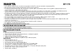 Предварительный просмотр 3 страницы Marta MT-1178 User Manual