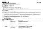 Предварительный просмотр 4 страницы Marta MT-1178 User Manual