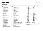 Preview for 2 page of Marta MT-1180 User Manual