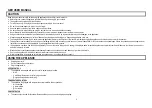 Preview for 5 page of Marta MT-1260 PRO User Manual