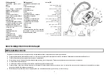 Preview for 4 page of Marta MT-1349 User Manual