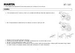 Предварительный просмотр 4 страницы Marta MT-1351 User Manual