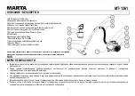 Preview for 2 page of Marta MT-1361 User Manual