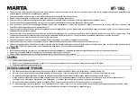 Preview for 3 page of Marta MT-1363 User Manual