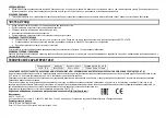 Предварительный просмотр 4 страницы Marta MT-1497 User Manual