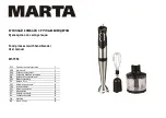 Предварительный просмотр 1 страницы Marta MT-1552 User Manual