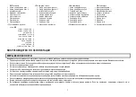 Preview for 3 page of Marta MT-1552 User Manual