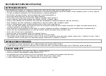Preview for 11 page of Marta MT-1553 User Manual