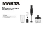 Marta MT-1564 User Manual preview