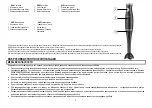 Предварительный просмотр 2 страницы Marta MT-1572 User Manual