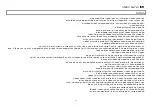 Предварительный просмотр 33 страницы Marta MT-1703 User Manual