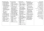 Preview for 7 page of Marta MT-1963 User Manual