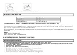 Preview for 30 page of Marta MT-1963 User Manual