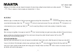 Предварительный просмотр 21 страницы Marta MT-1988 User Manual