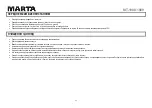 Предварительный просмотр 25 страницы Marta MT-1988 User Manual