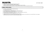 Предварительный просмотр 46 страницы Marta MT-1988 User Manual