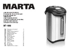 Marta MT-1998 User Manual preview