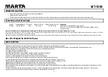 Предварительный просмотр 11 страницы Marta MT-1998 User Manual