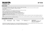 Предварительный просмотр 13 страницы Marta MT-1998 User Manual