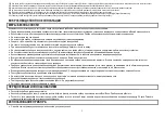 Preview for 3 page of Marta MT-2113 User Manual