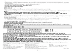 Preview for 4 page of Marta MT-2118 User Manual