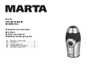 Preview for 1 page of Marta MT-2169 User Manual