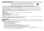 Preview for 6 page of Marta MT-2215 User Manual