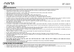 Preview for 3 page of Marta MT-2380 User Manual