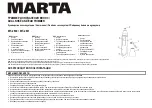 Marta MT-2630 User Manual preview