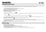 Preview for 4 page of Marta MT-2659 User Manual