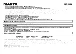 Preview for 11 page of Marta MT-2659 User Manual